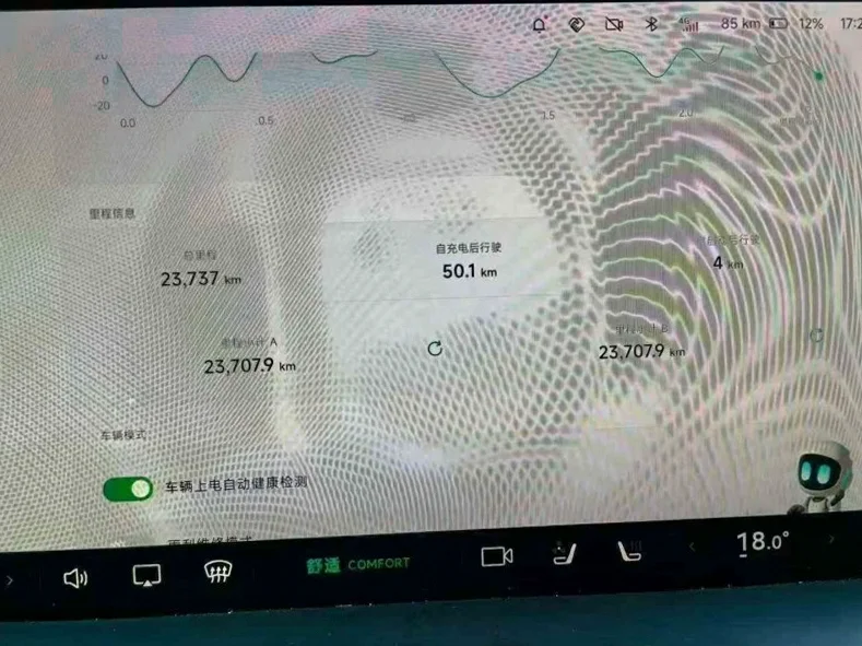 小鹏汽车p7 后面外观二
