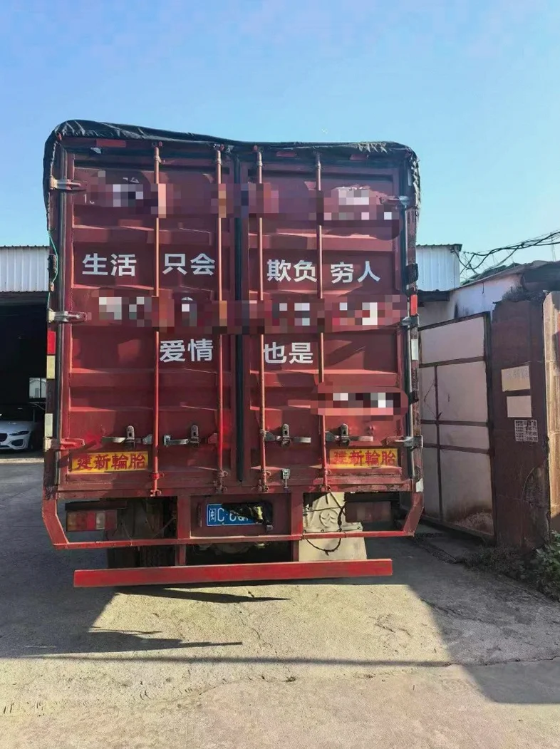 卡车系列重汽豪沃 驾驶室