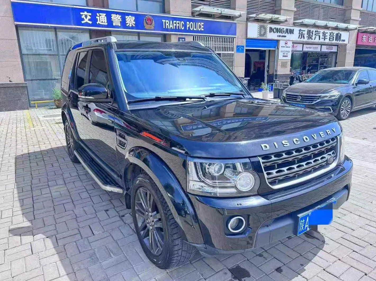路虎发现 正面外观三