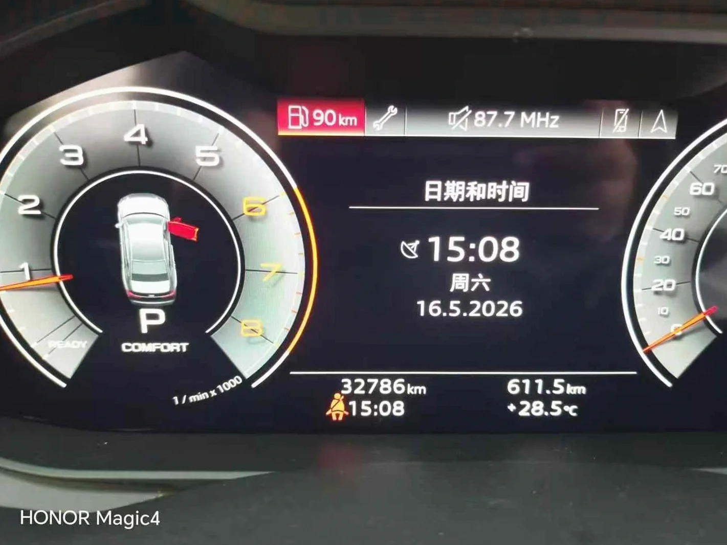 奥迪A6L 正面外观三