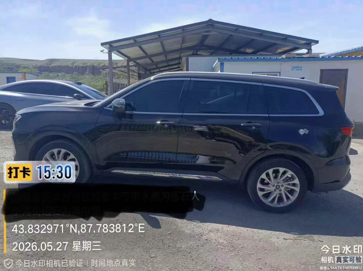 福特领裕 后面外观一