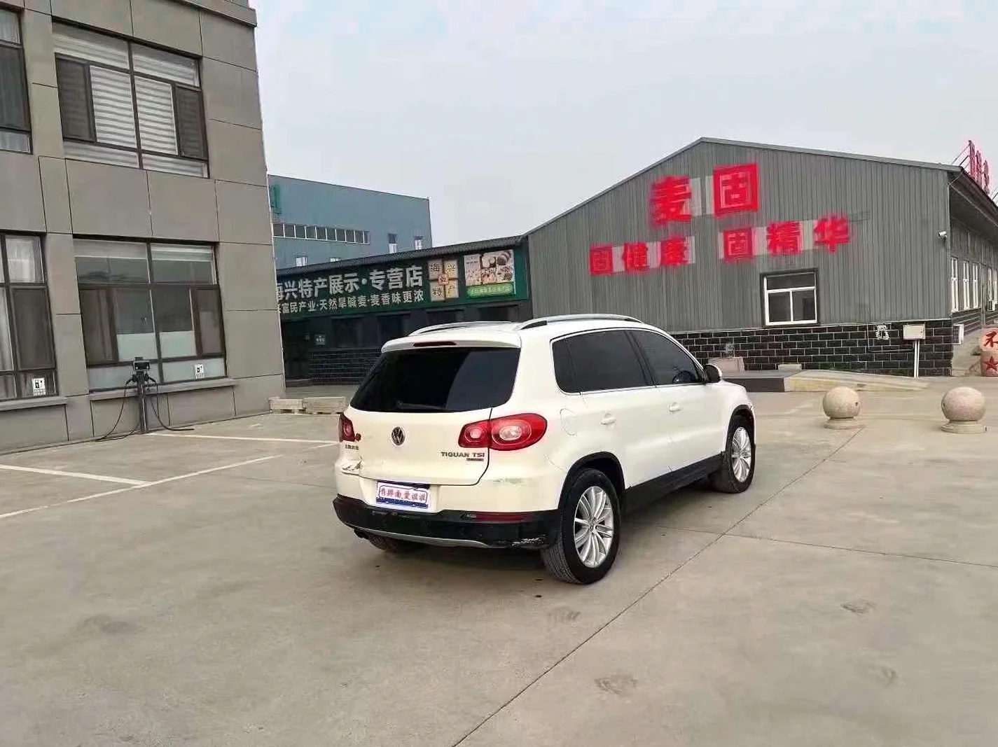 大众途观 后面外观二
