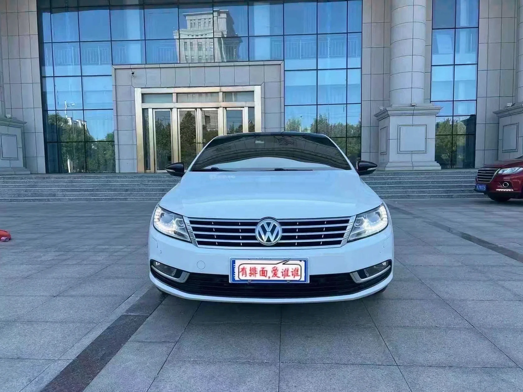 16年大众CC 1.8T 25周年纪念款