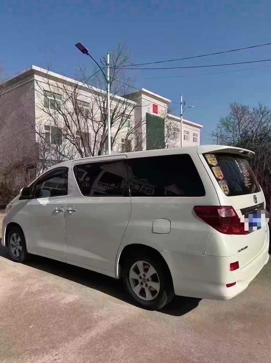 丰田埃尔法 后面外观一