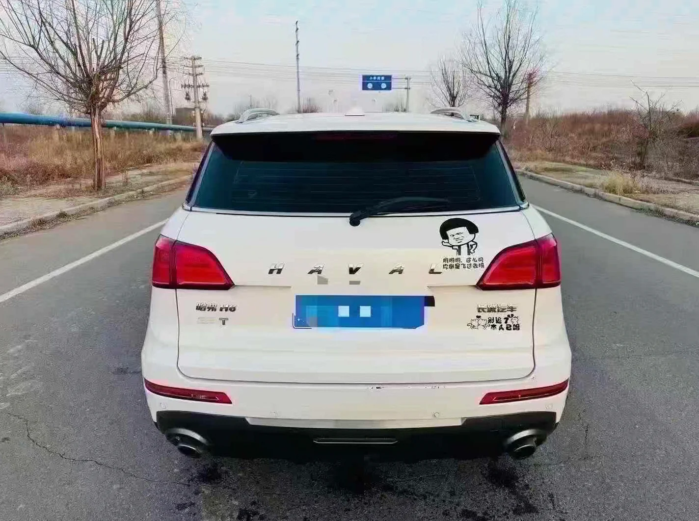 哈弗H6 后面外观二