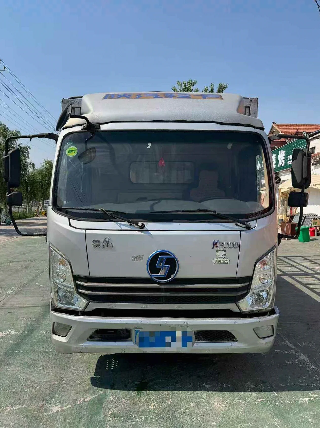 22年陕汽德龙K3000高栏货车