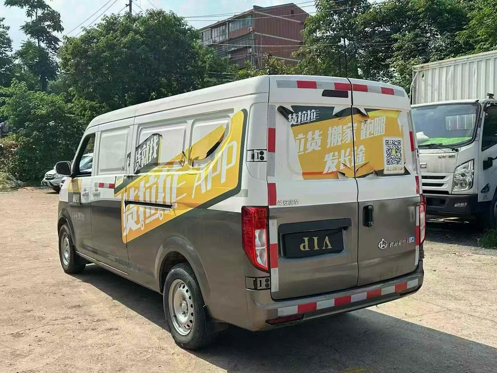 长安汽车跨越 内饰前排