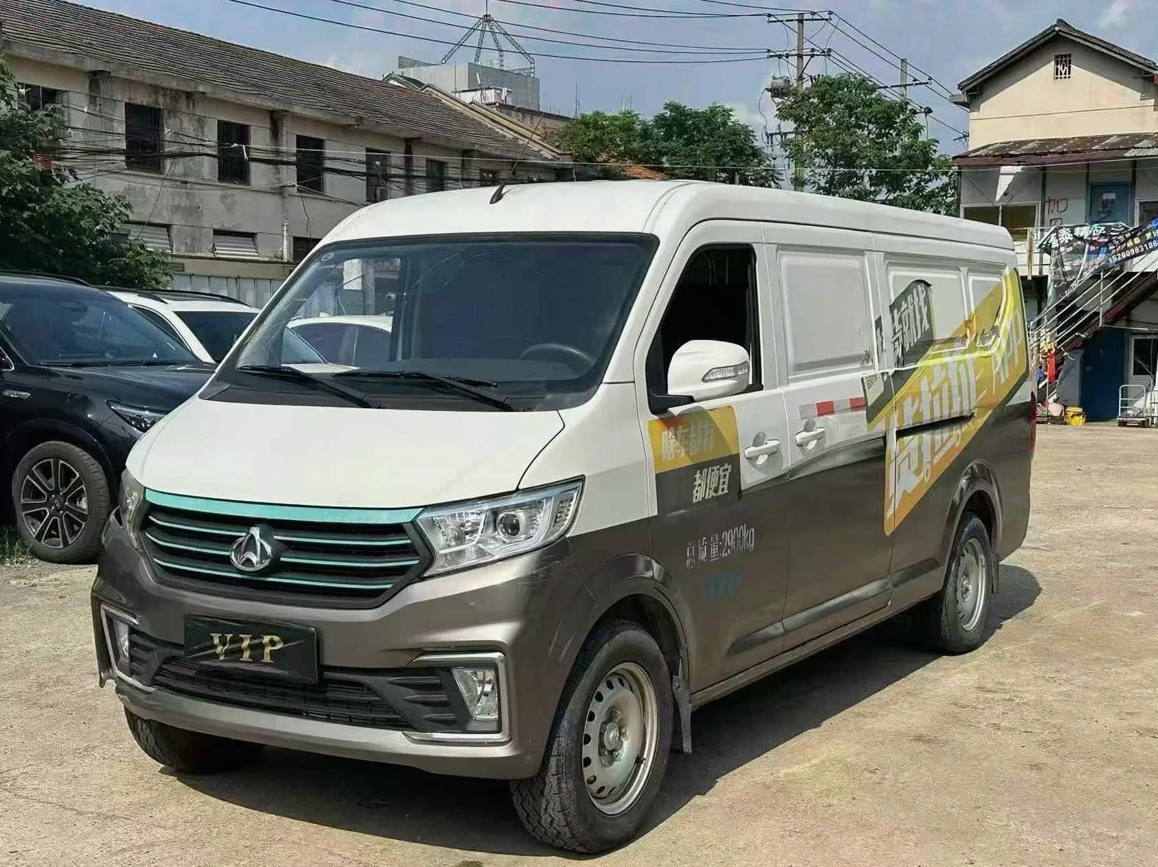 长安汽车跨越 正面外观三