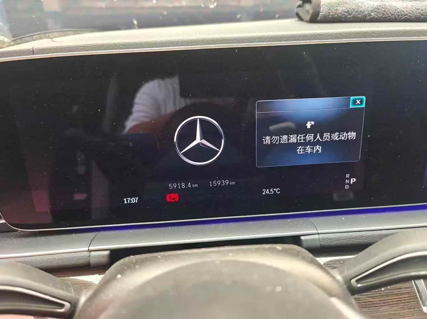 奔驰GLE 正面外观三