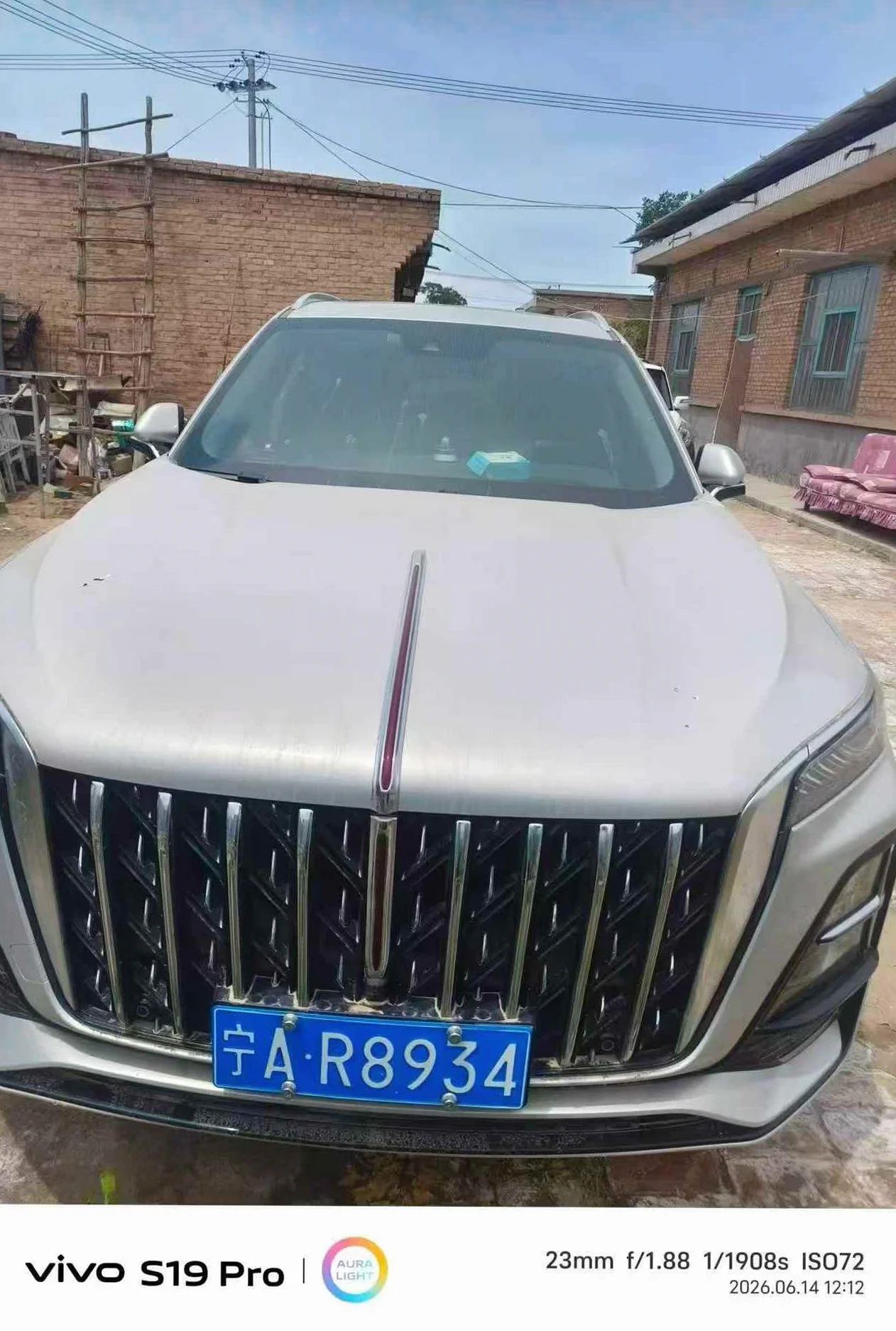 红旗HS5 后面外观二