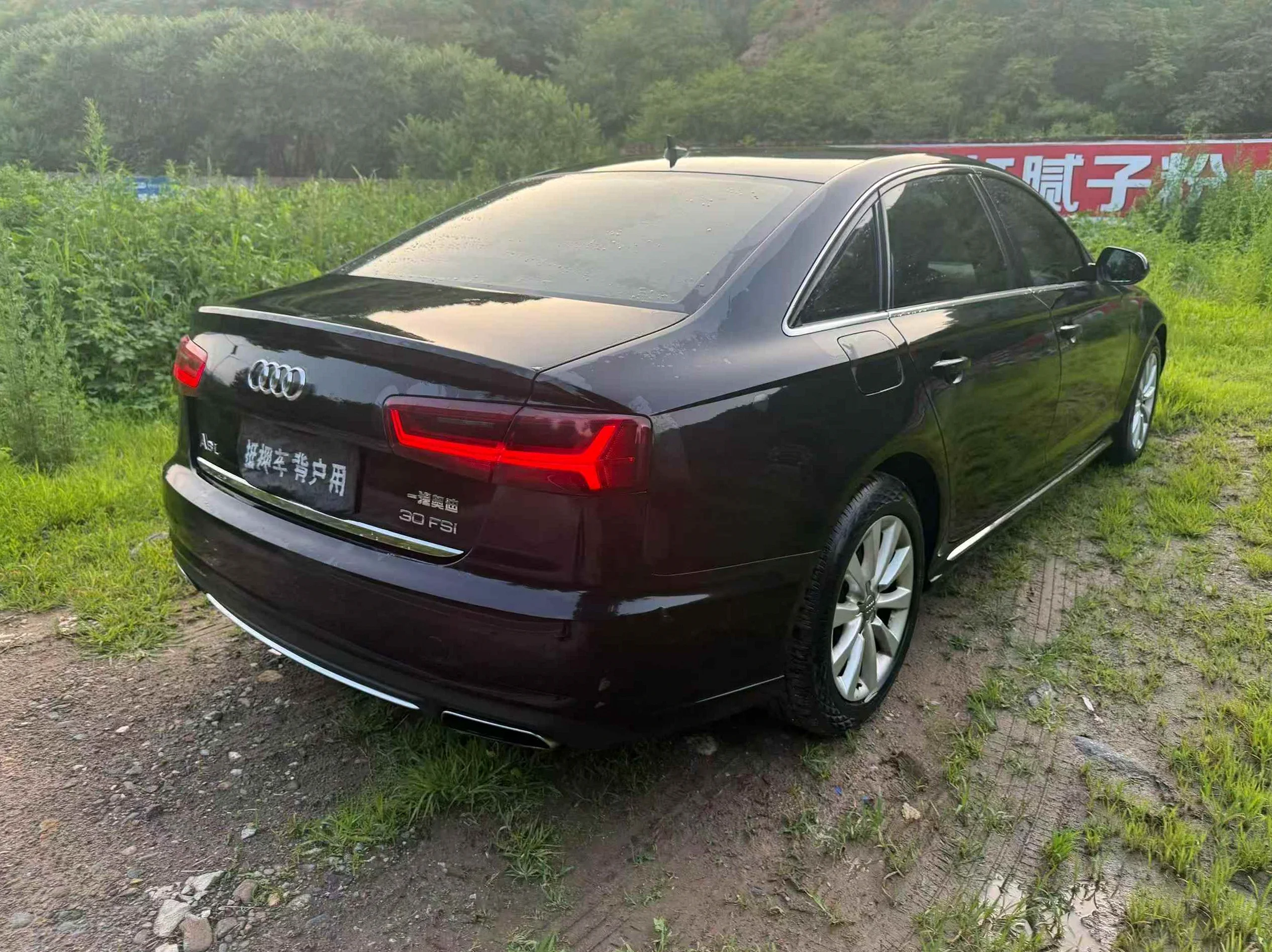 奥迪A6L 后面外观二