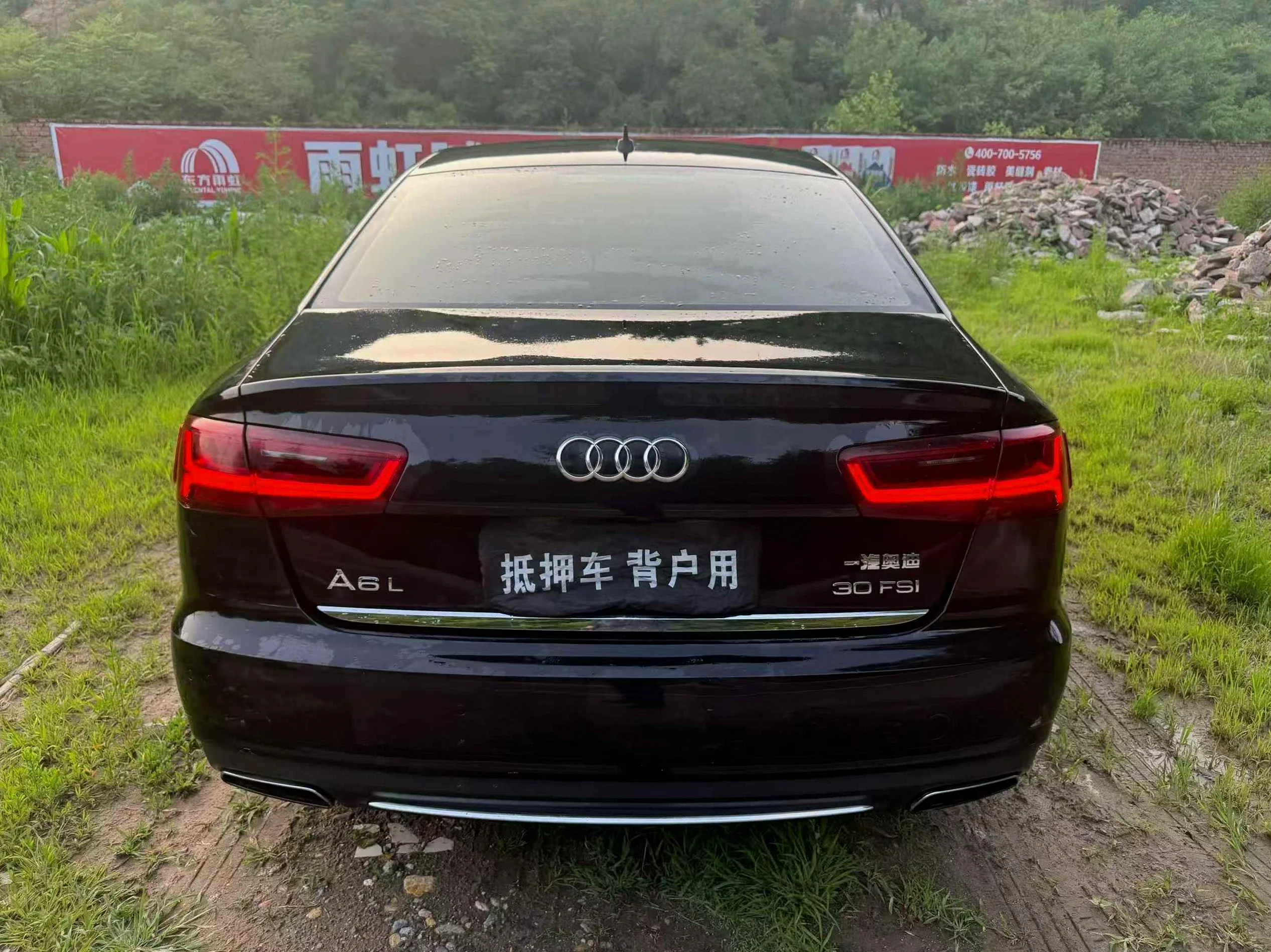 奥迪A6L 后面外观一