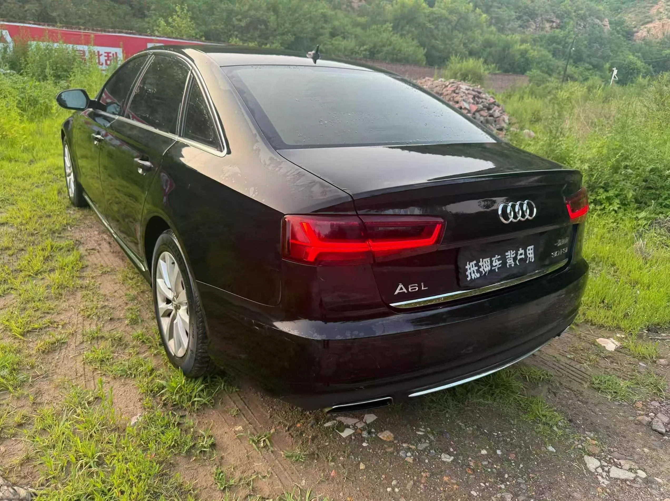 奥迪A6L 后面外观三