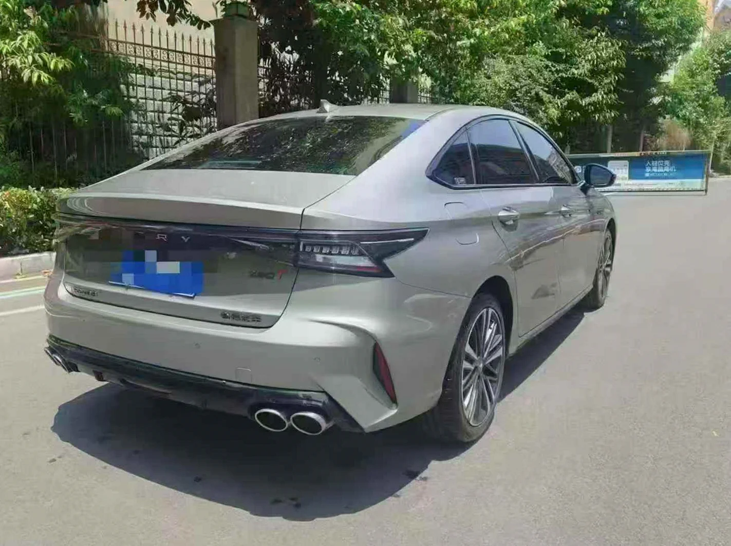 奇瑞艾瑞泽 后面外观一