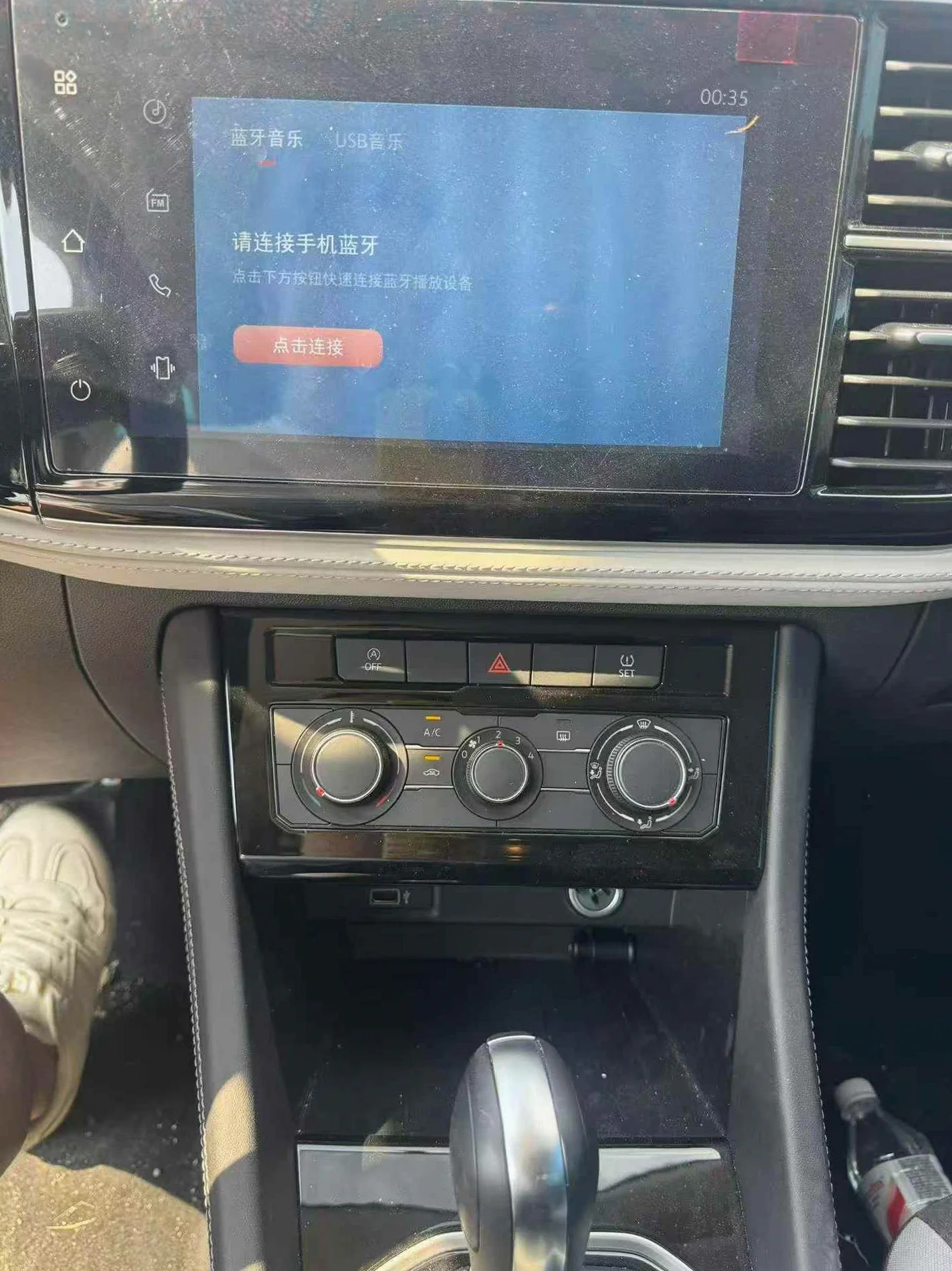 大众捷达 内饰前排