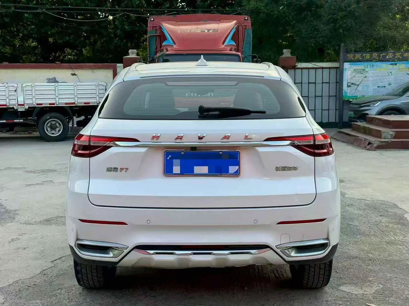 哈弗F7 后面外观二