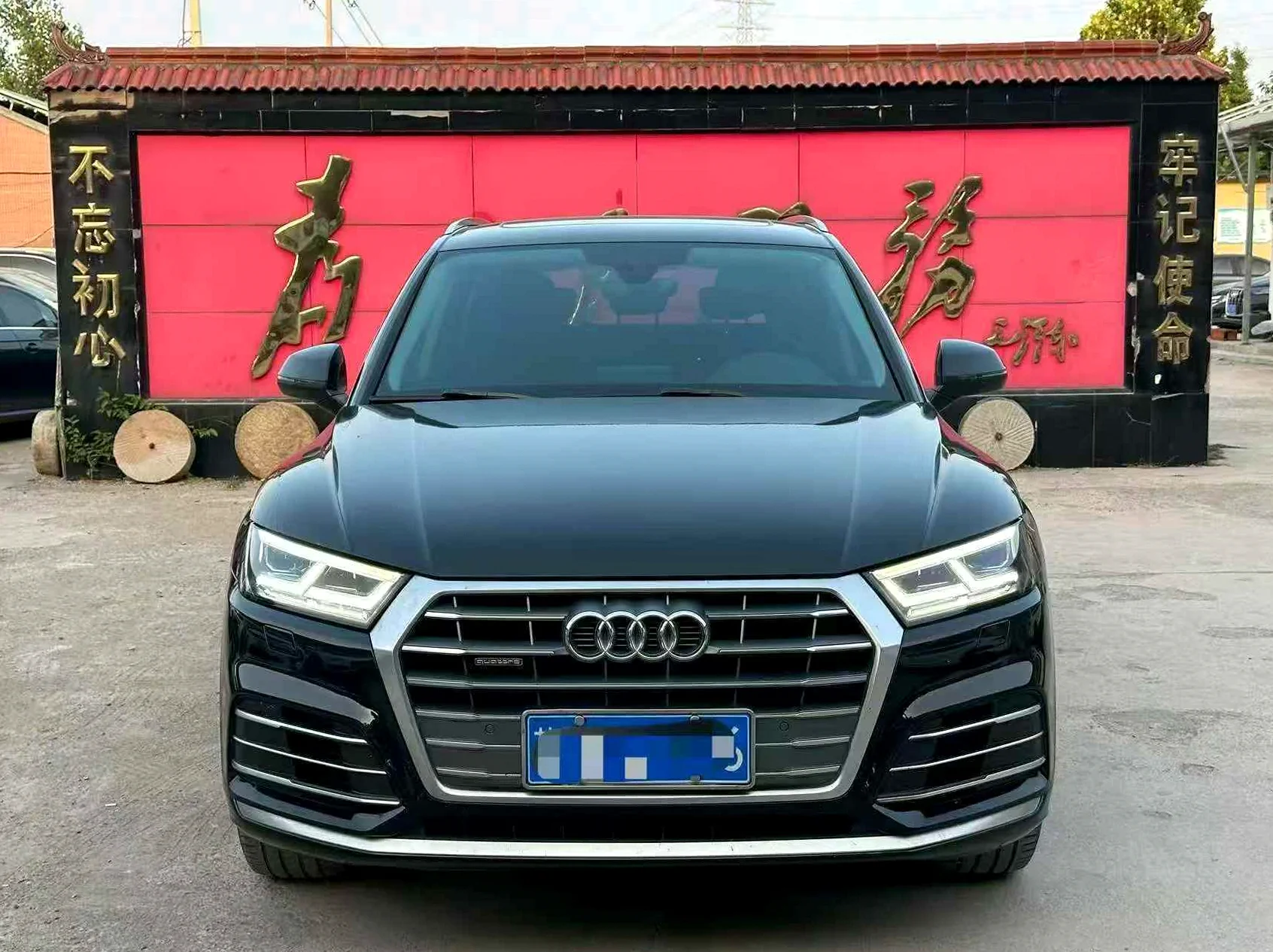 奥迪Q5 正面外观二