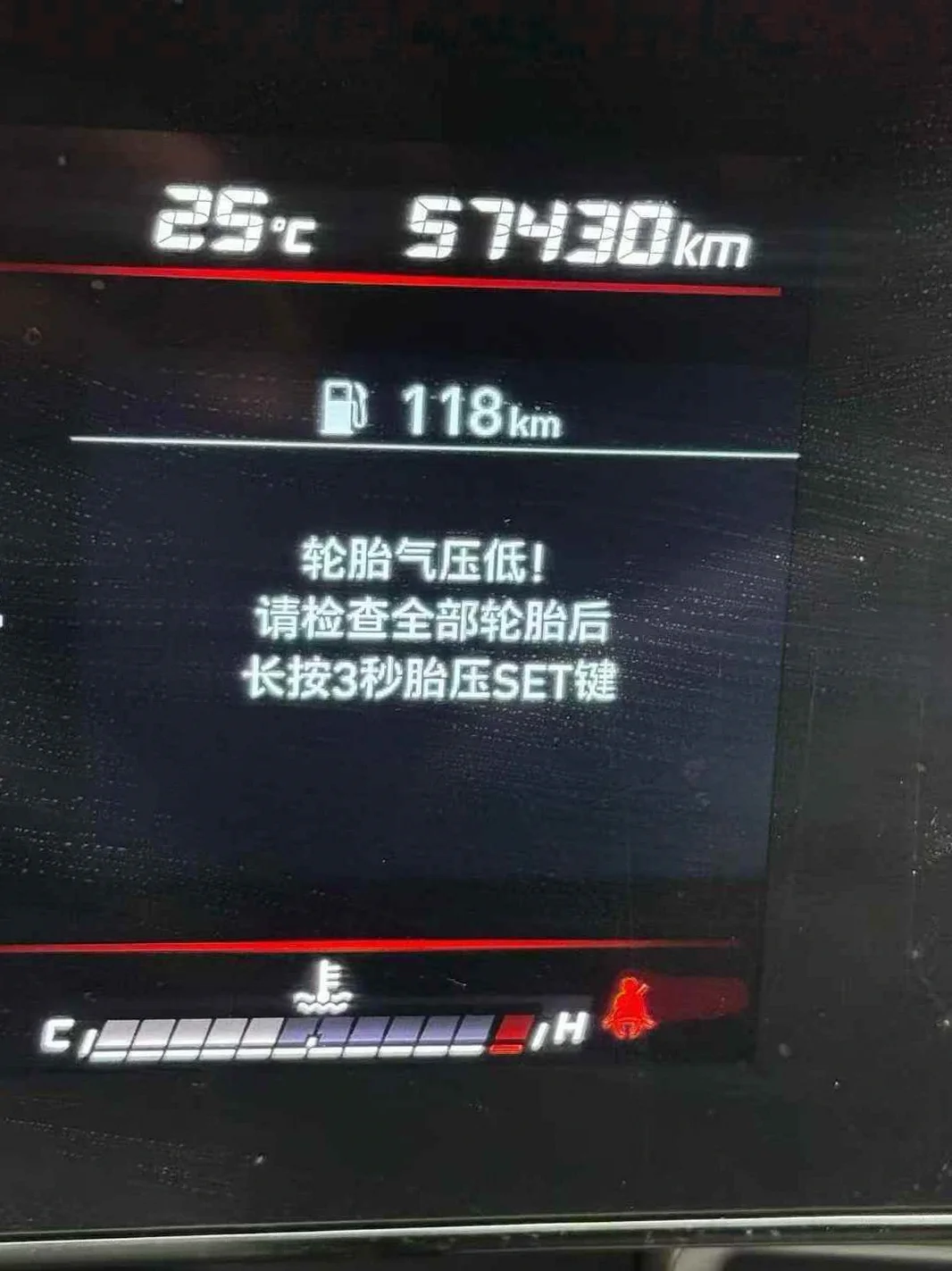 现代伊兰特 后面外观三