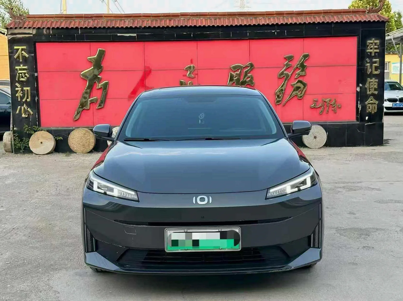长安汽车启源 正面外观二