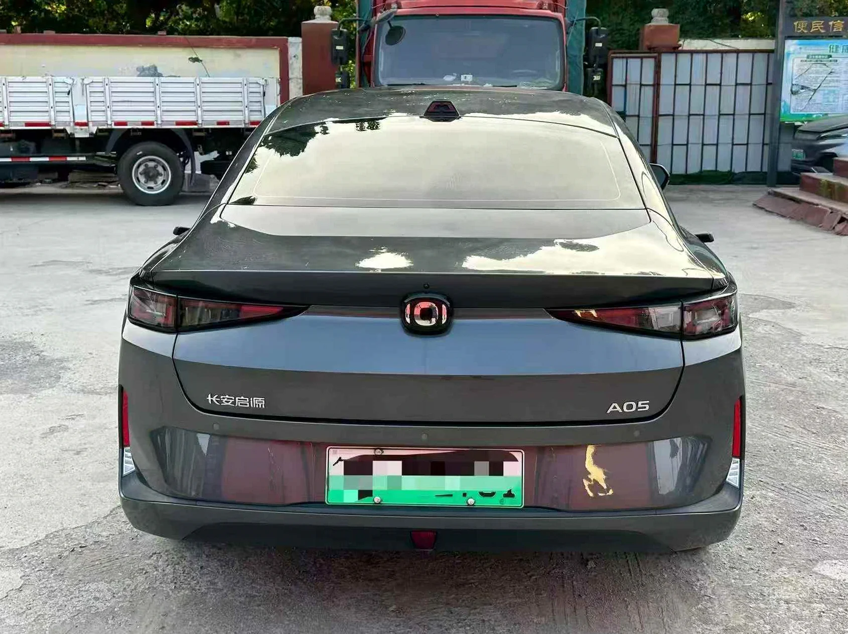 长安汽车启源 后面外观二