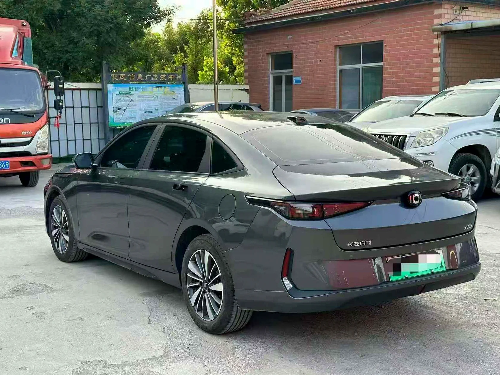 长安汽车启源 后面外观一