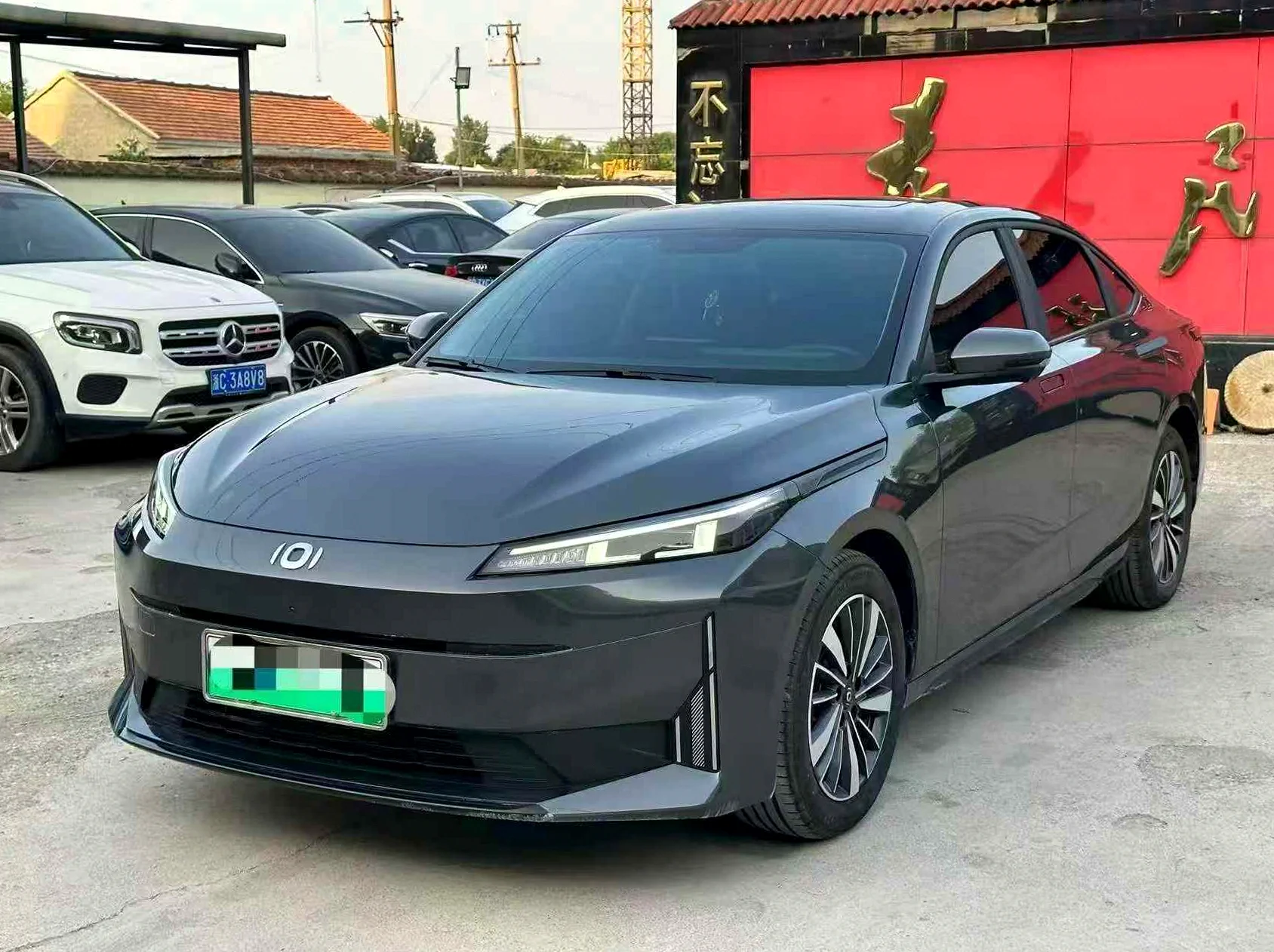 长安汽车启源 正面外观三