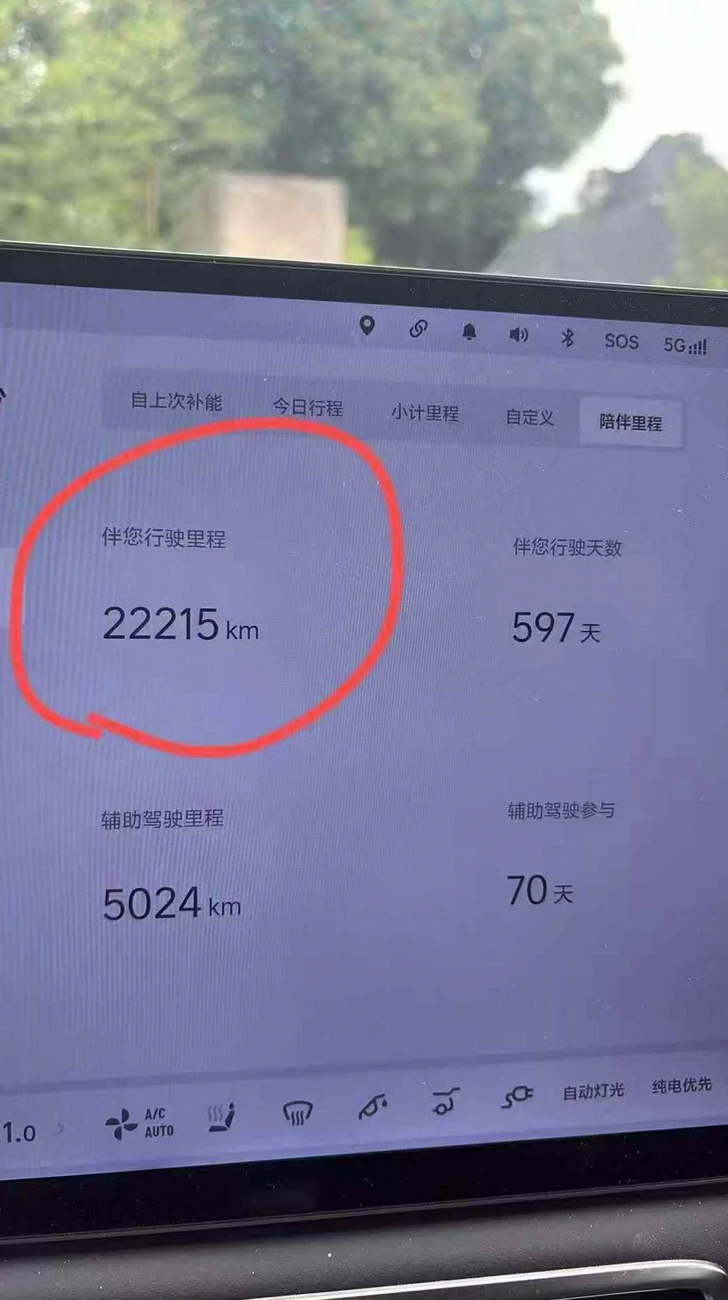 理想L6 驾驶室