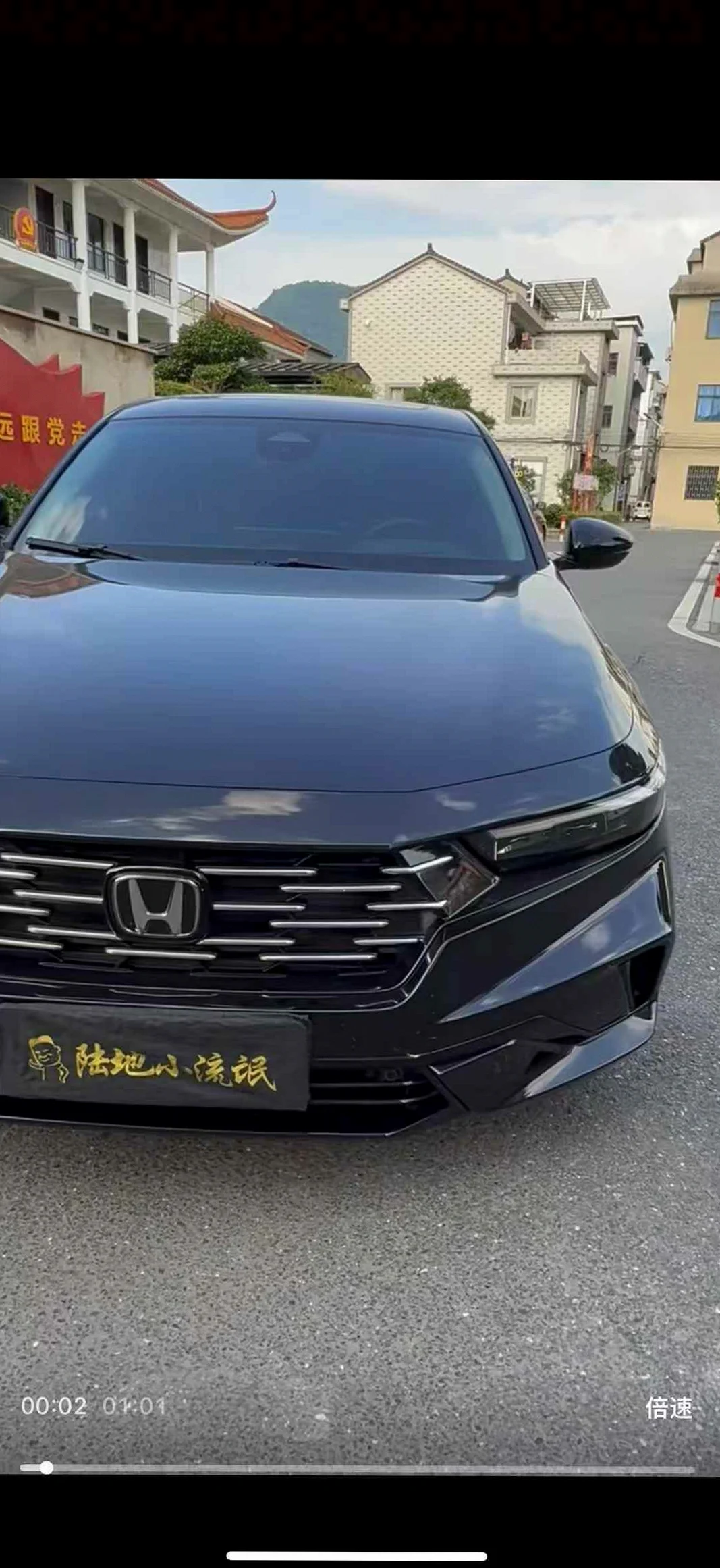 2025款本田雅阁260TURBO