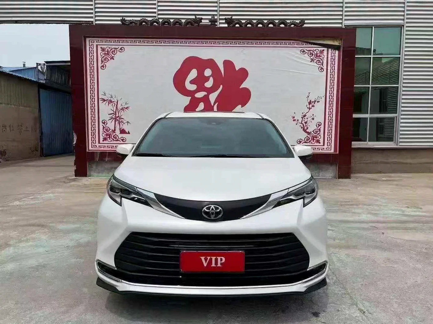 2025款丰田塞纳2.5L混动