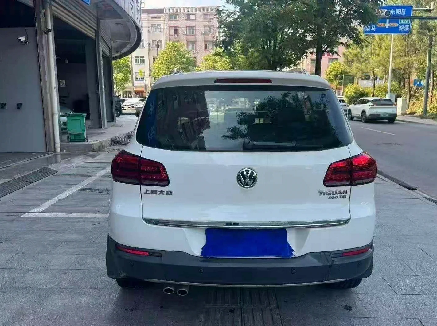 大众途观 后面外观一