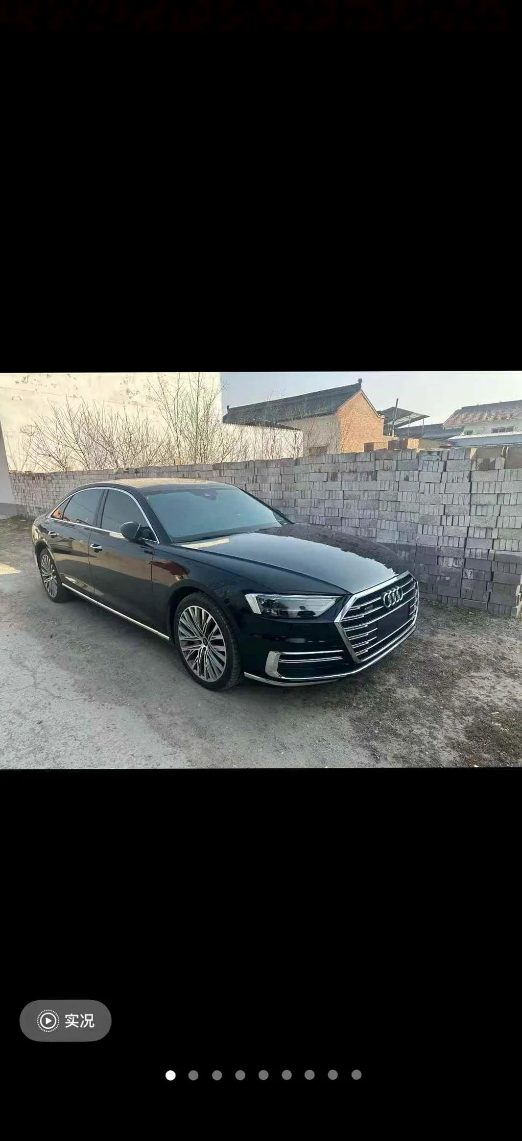 奥迪A8L 正面外观二