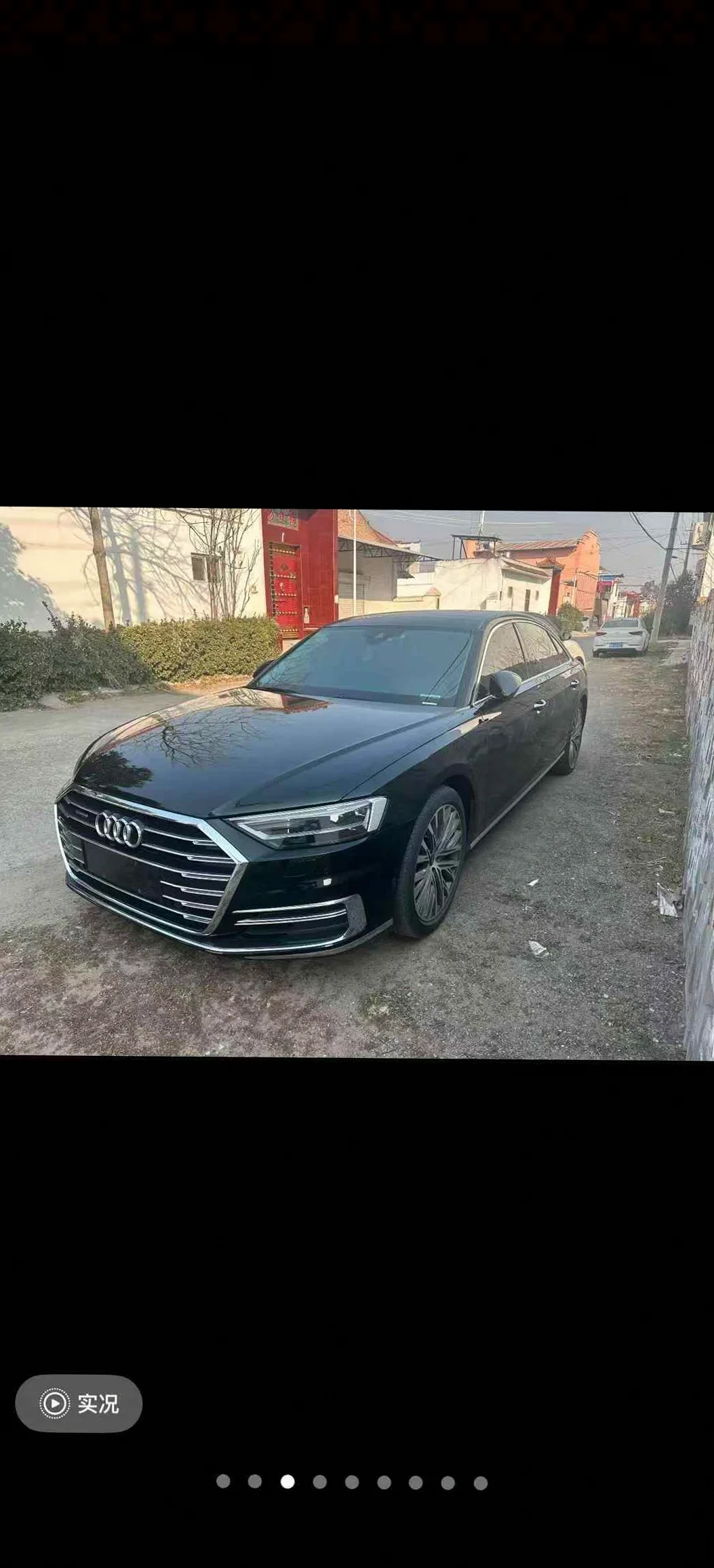 奥迪A8L 后面外观一