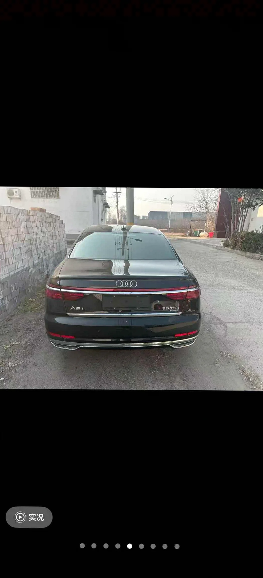 奥迪A8L 后面外观二