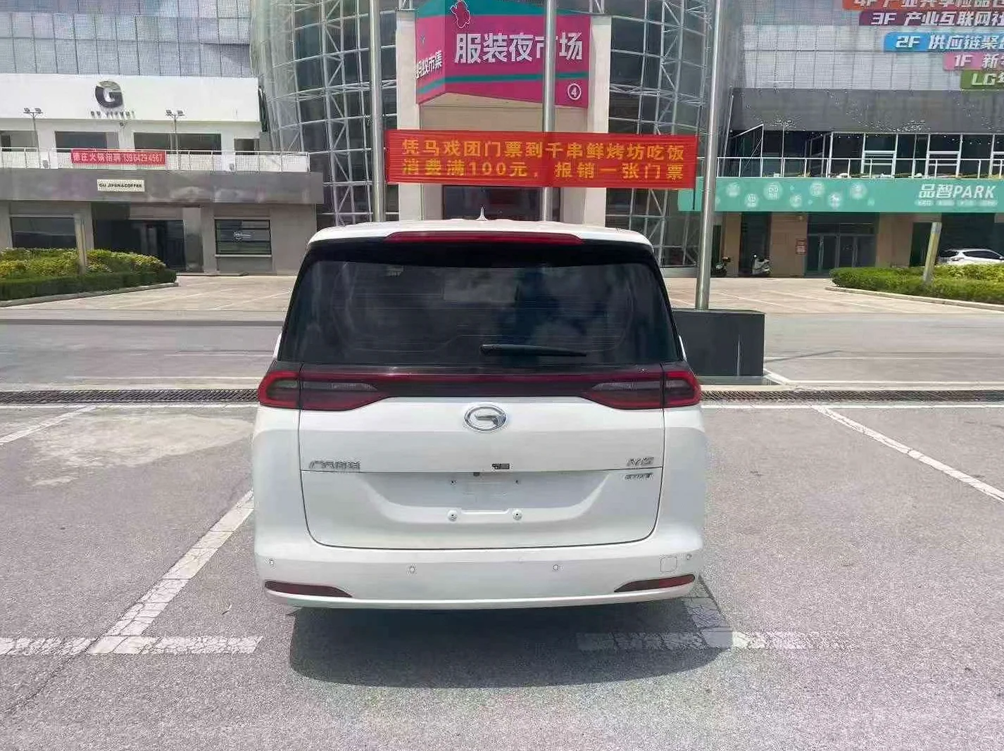 传祺M6 内饰后排