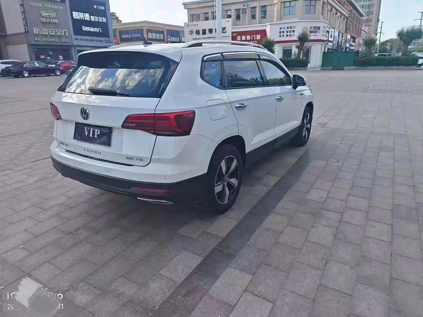 大众途岳 后面外观三