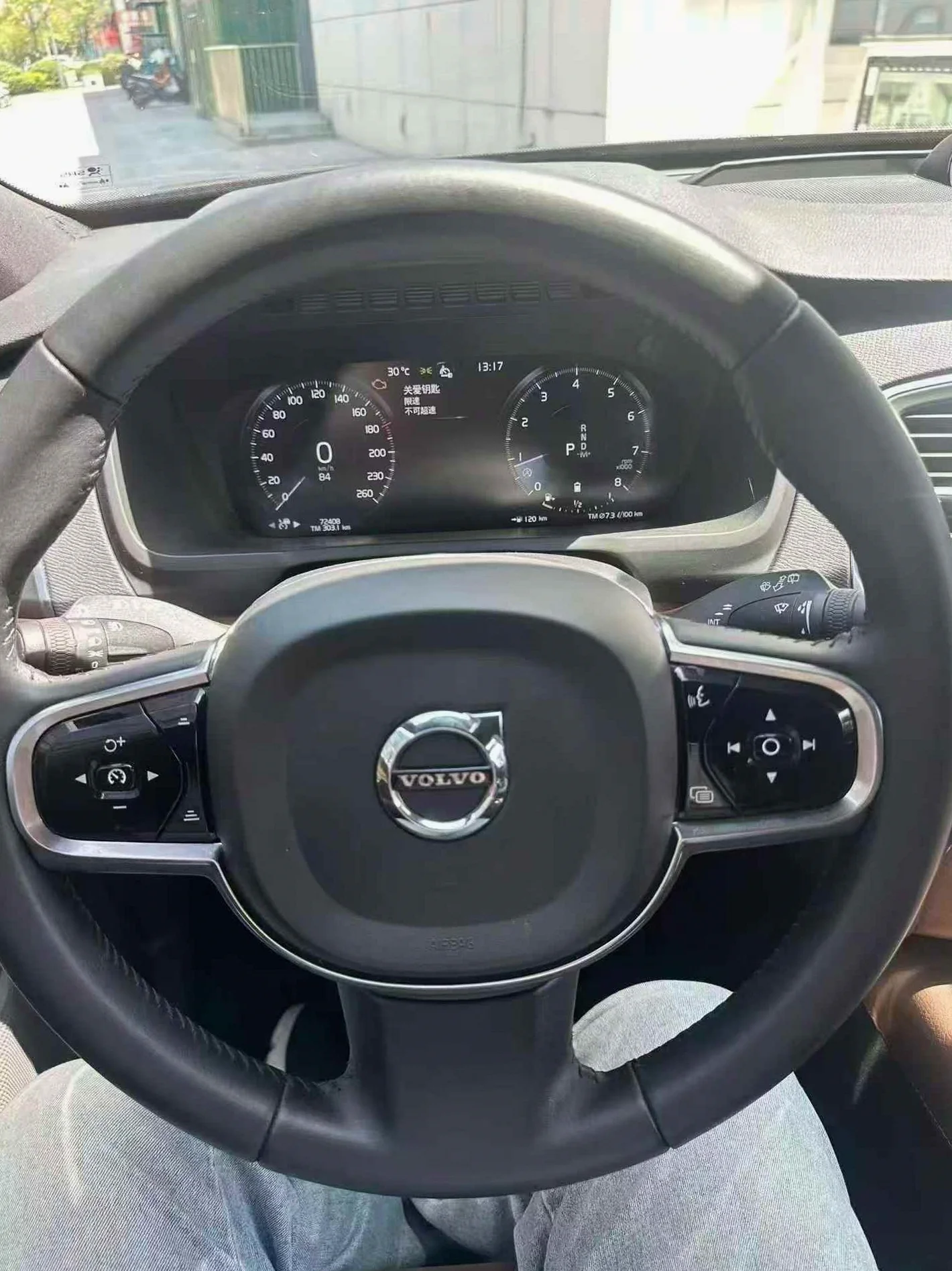 沃尔沃XC90 正面外观三