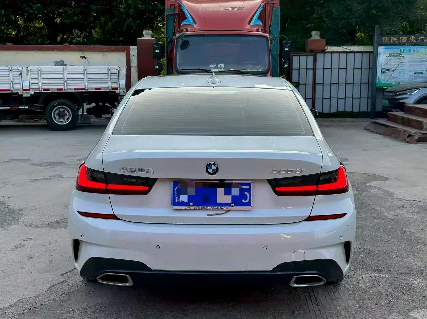 宝马3系 后面外观二