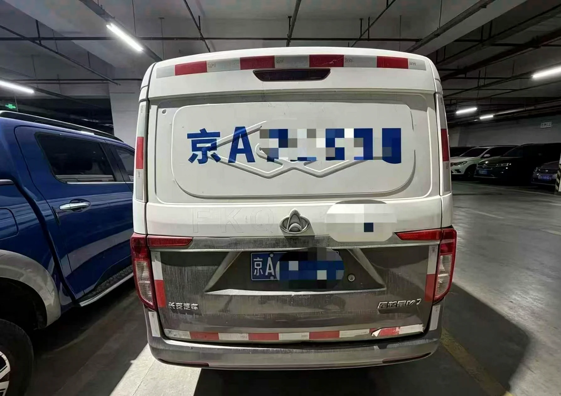 长安汽车跨越 正面外观三