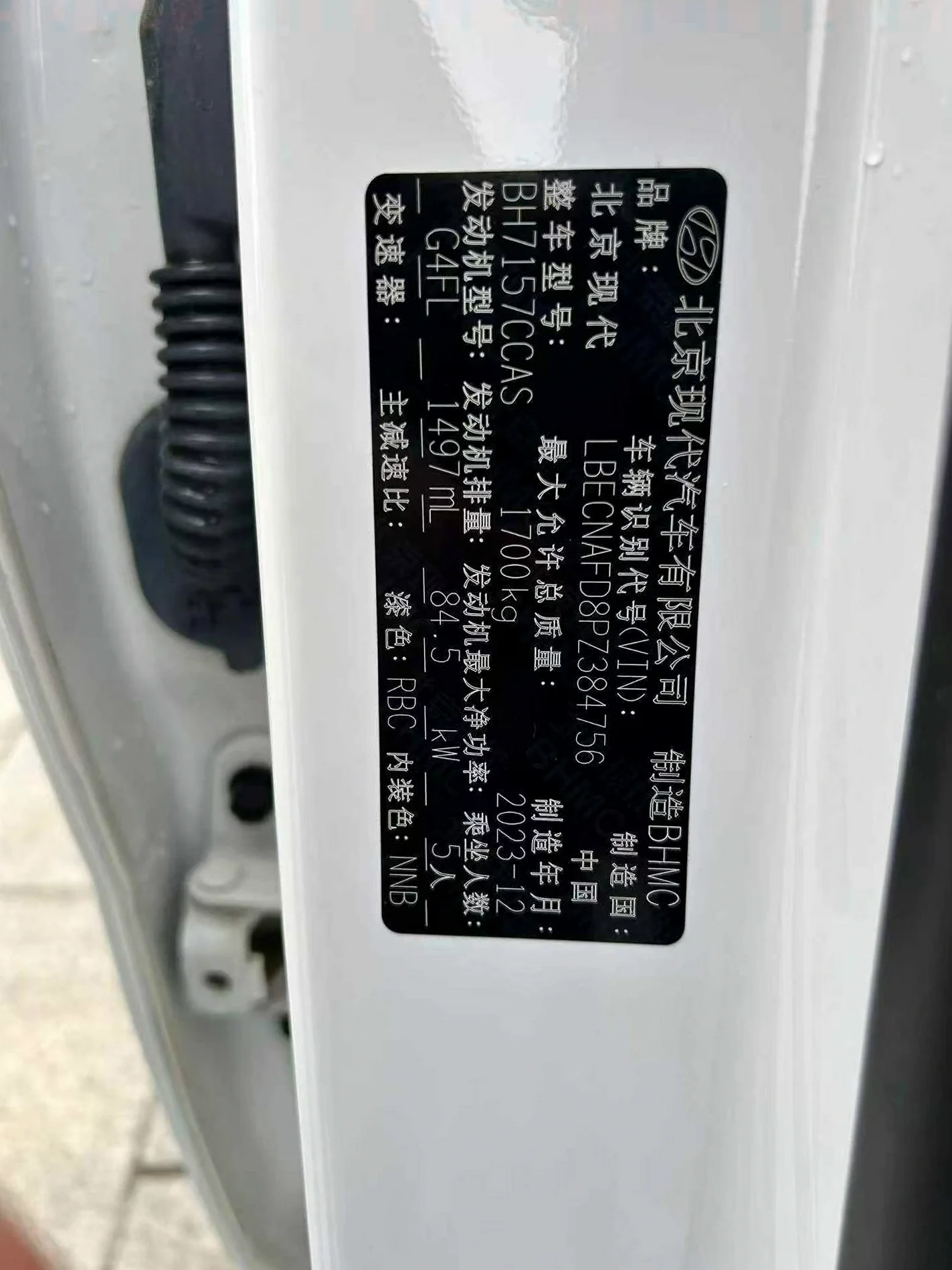 现代伊兰特 驾驶室