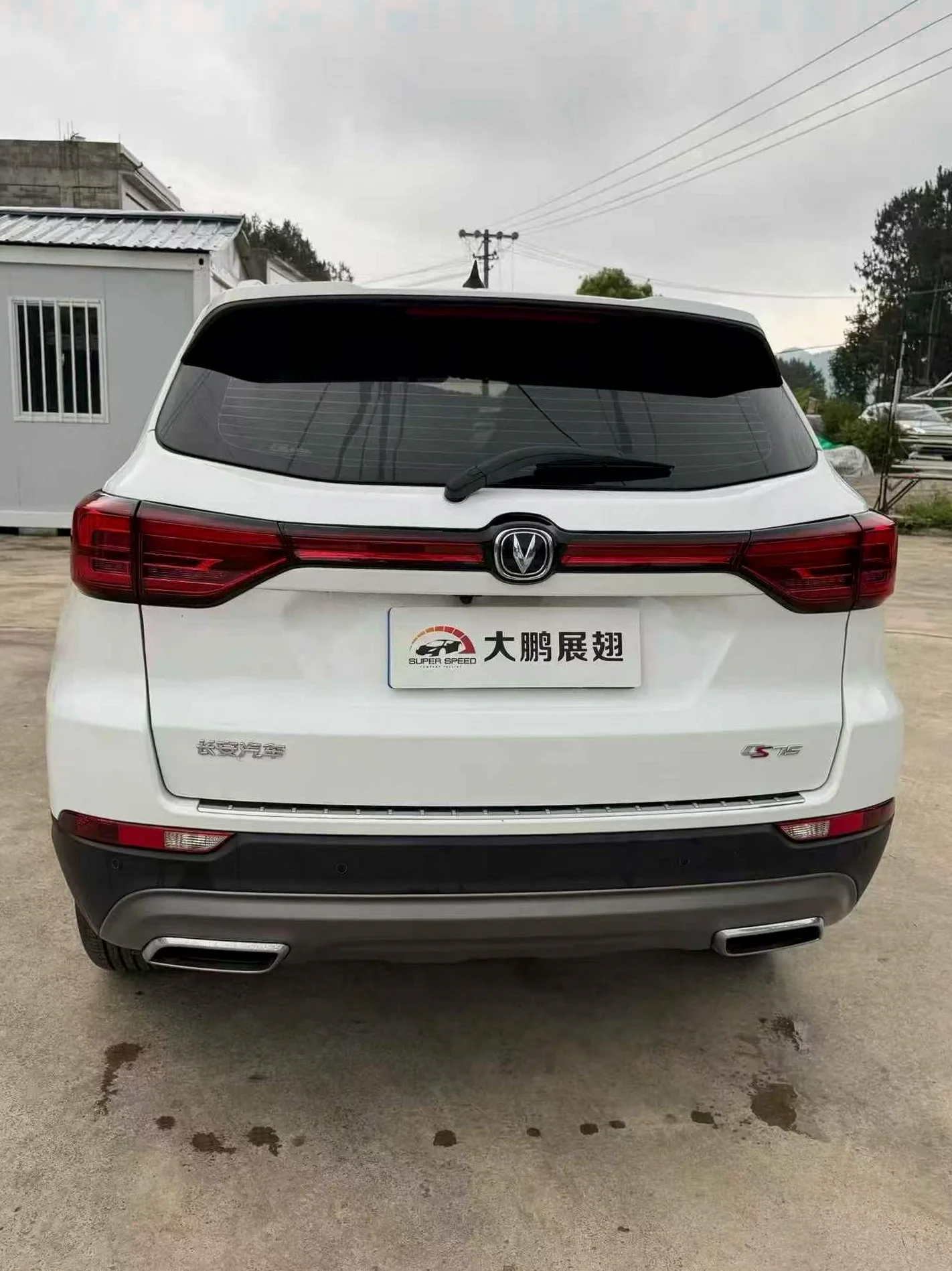 长安汽车CS75 后面外观一