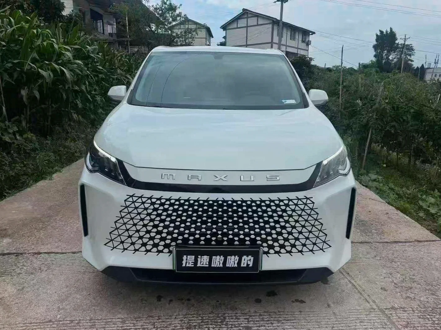 2025款大通大家5混动七座商务车