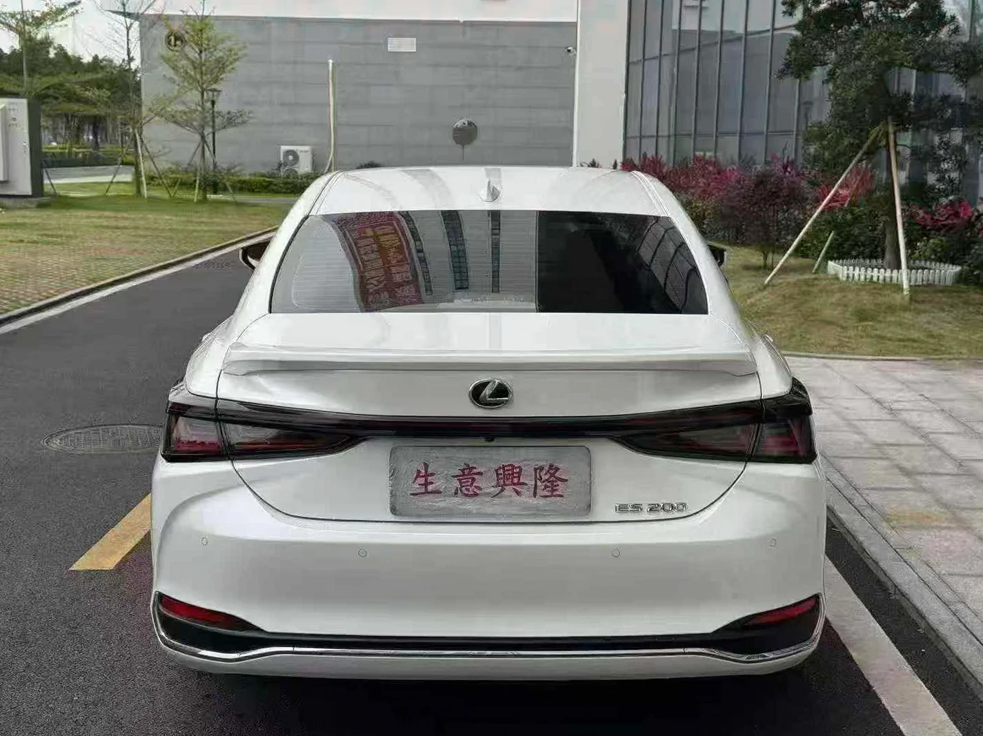 雷克萨斯ES 内饰后排