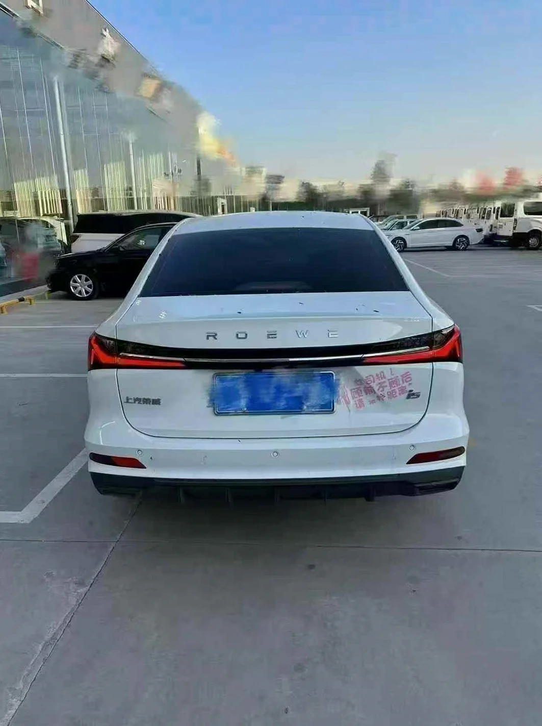 荣威i5 后面外观一