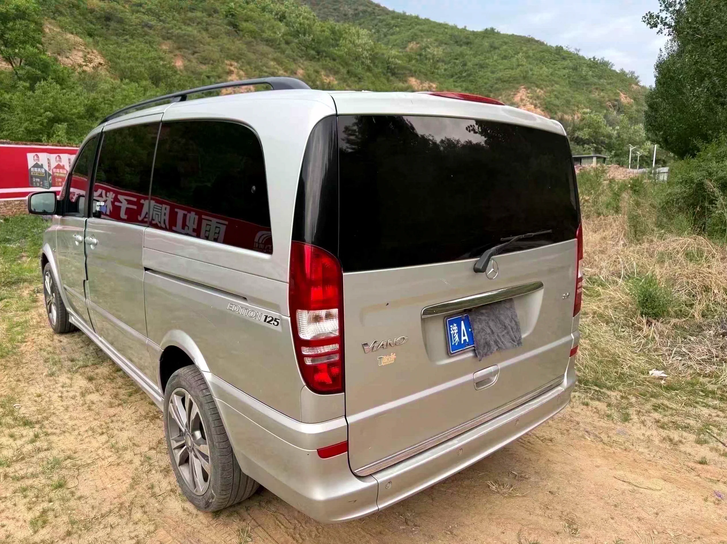 奔驰唯雅诺 后面外观三