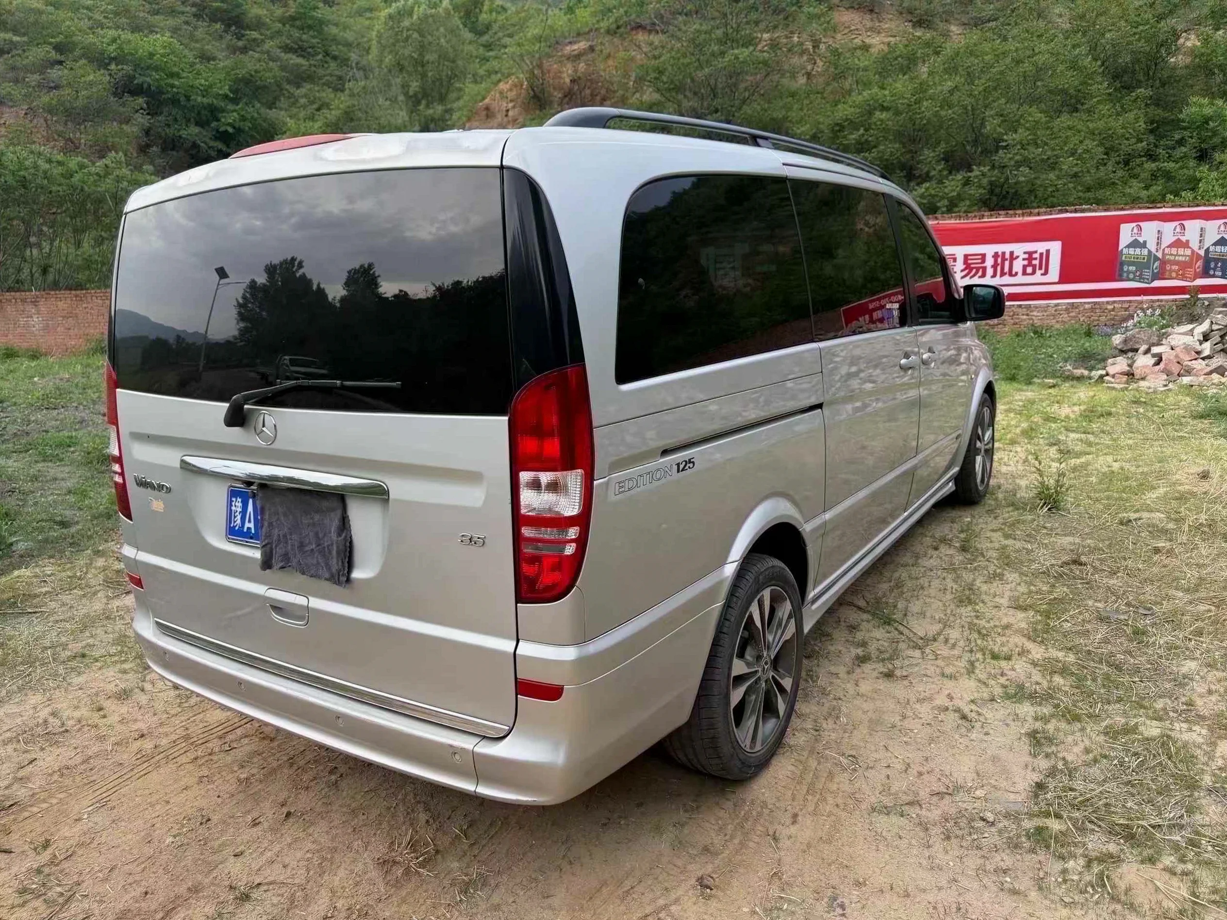 奔驰唯雅诺 后面外观二