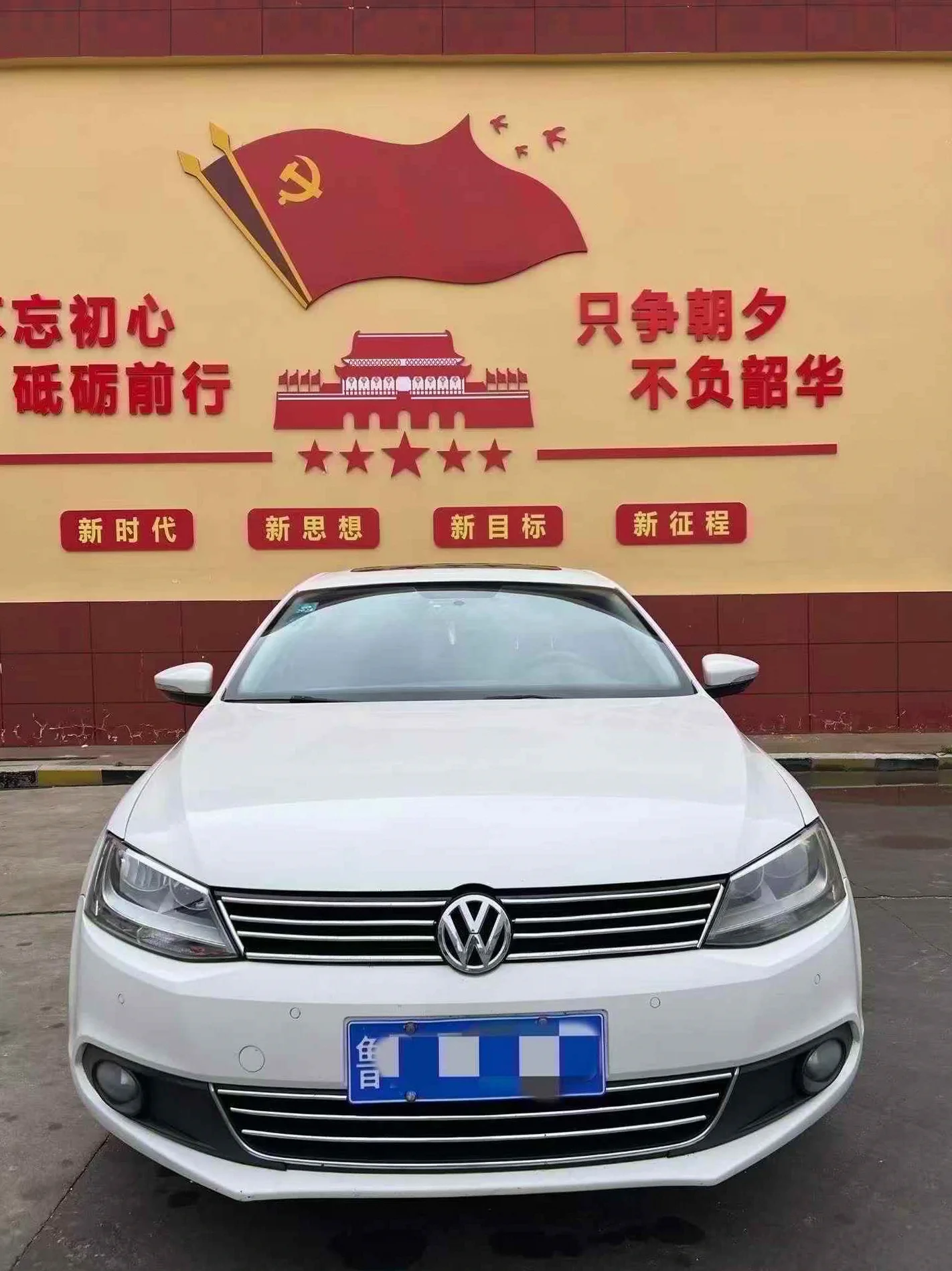 大众速腾 正面外观二