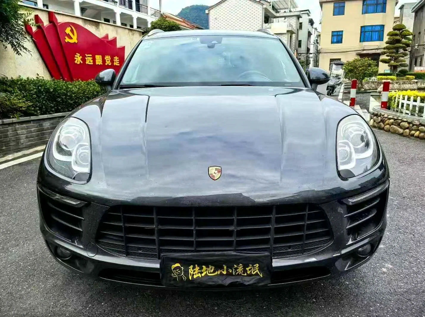 2017款 保时捷Macan 2.0T四驱