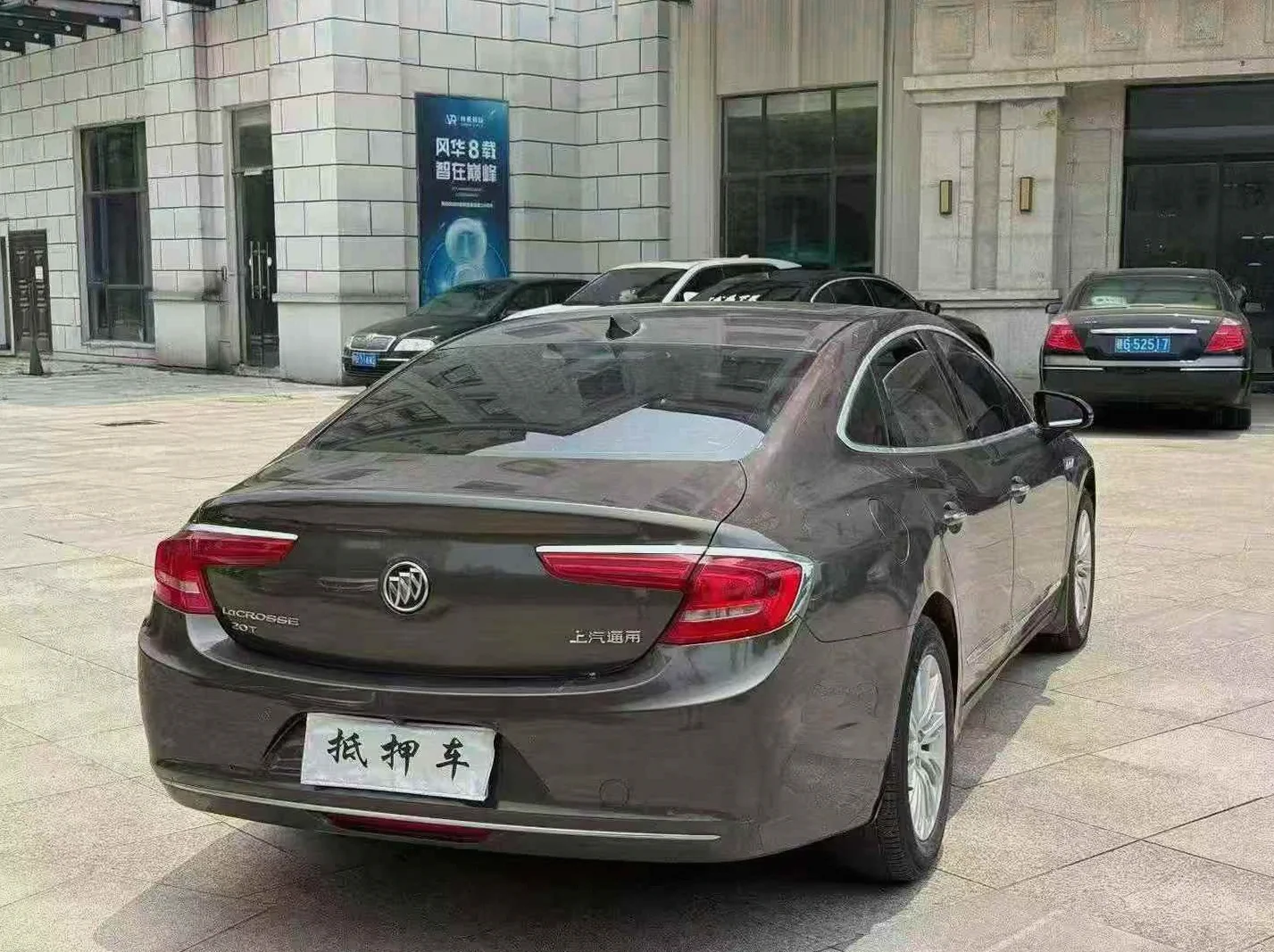 别克君越 后面外观二