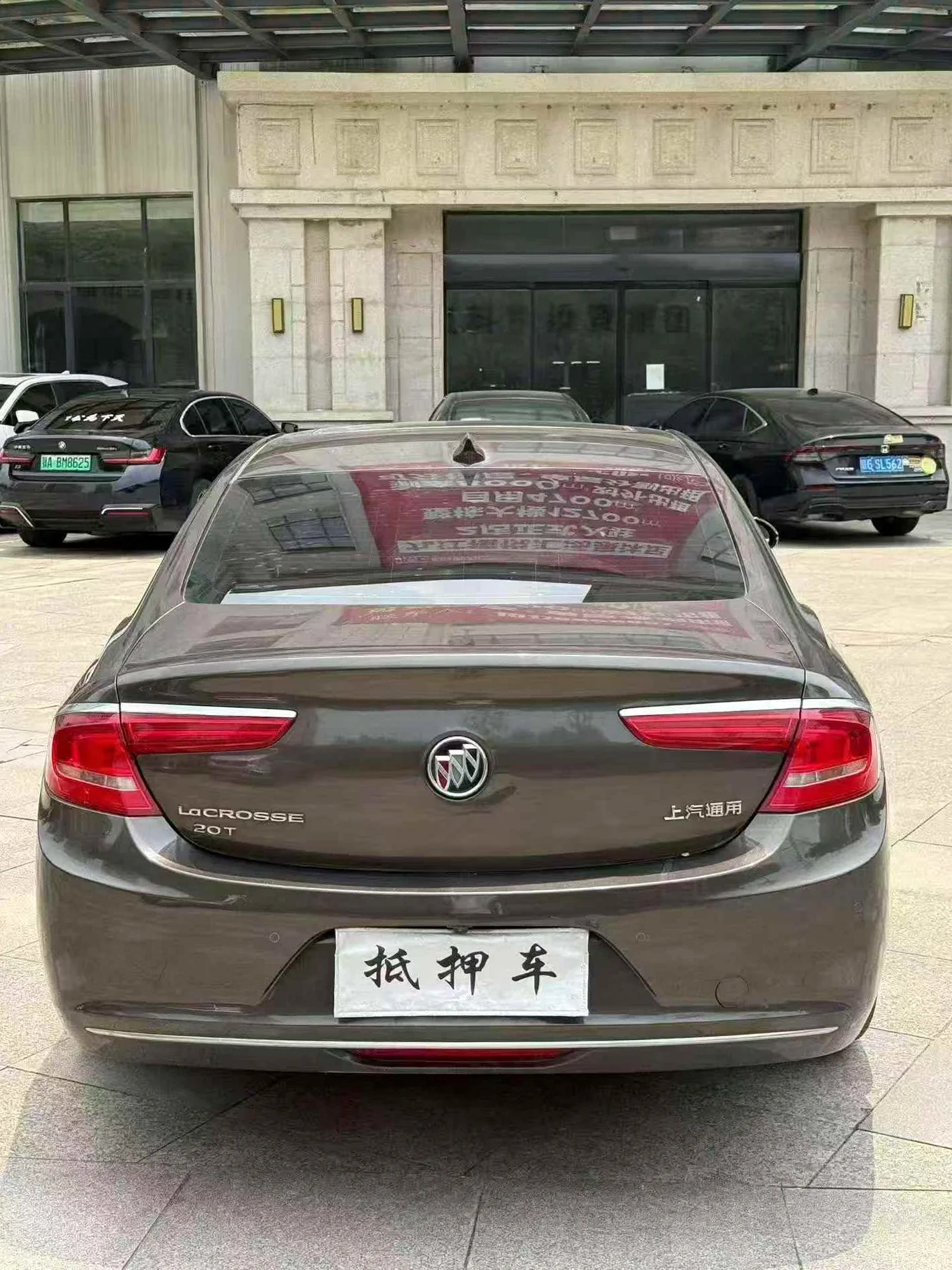 别克君越 后面外观一