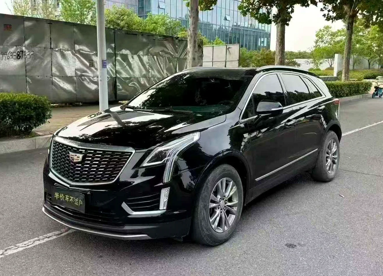 凯迪拉克XT5 正面外观三